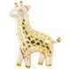 Жираф, фольгована фігура з гелієм giraffe фото 1