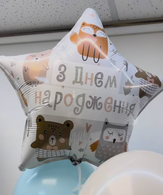 Кулька &ldquo;Пастельні тваринки&rdquo;, з гелієм copy_Happy Birthday64 фото